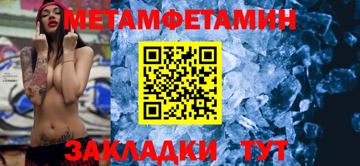 Amphetamine  Amphetamine 97%  Вход с VPN  Избербаш 