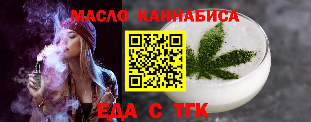 Canna-Cookies конопля Избербаш