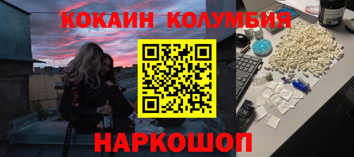 Cocaine 97% Избербаш