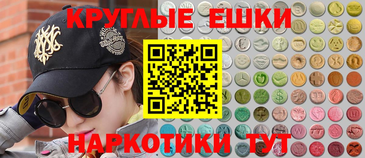 Избербаш  ЭКСТАЗИ Cube  Экстази  Вход с VPN 