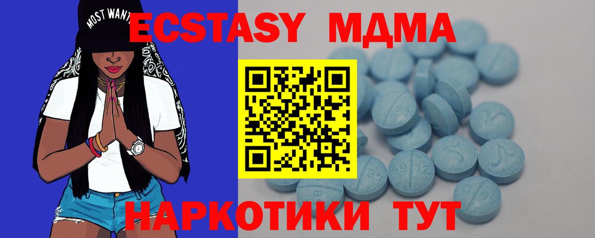 Ecstasy VHQ Избербаш