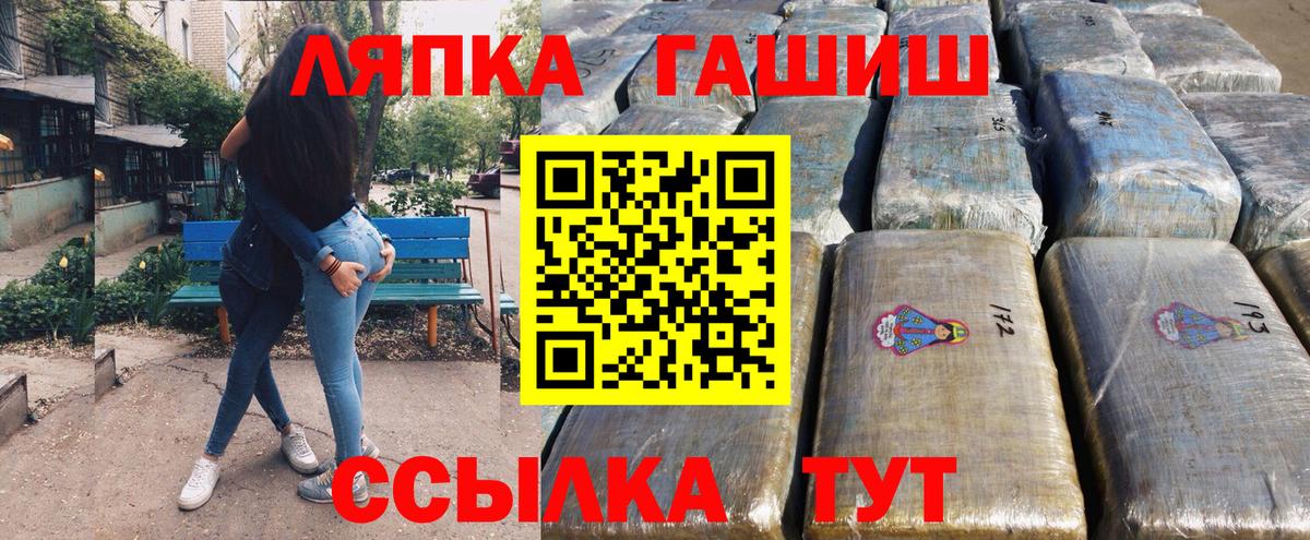 где продают наркотики  ГАШИШ Cannabis  Вход с VPN  Избербаш  ГАШИШ 