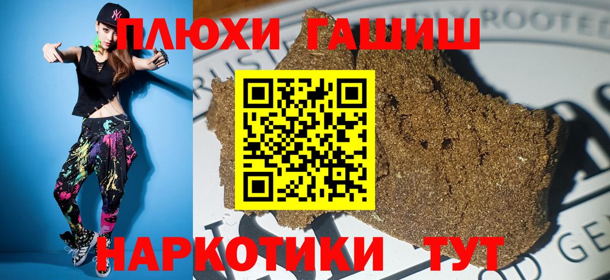 Гашиш индика сатива Избербаш