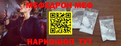 прущая мука Малгобек