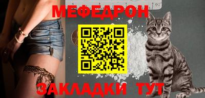 ешки Мариинск
