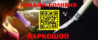 ешки Мариинск