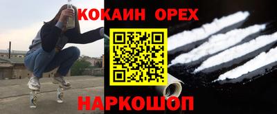 прущая мука Малгобек