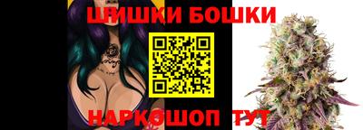 ешки Мариинск