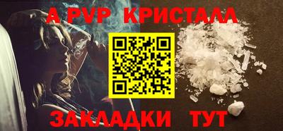 ешки Мариинск