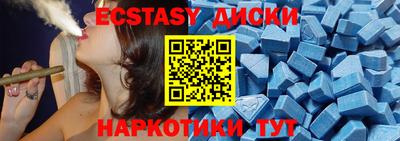 ешки Мариинск