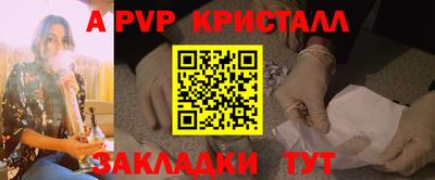 ешки Мариинск
