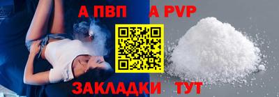 скорость mdpv Малоярославец