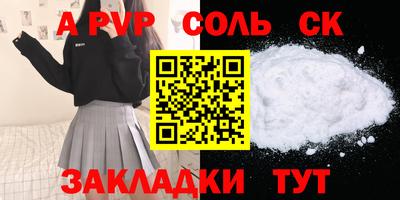 прущая мука Малгобек