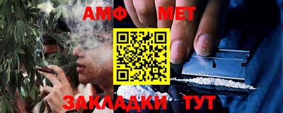 ешки Мариинск