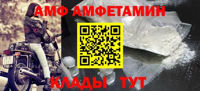 ешки Мариинск