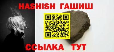 ешки Мариинск