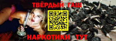 прущая мука Малгобек