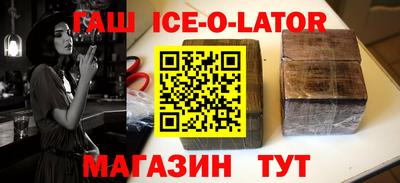 прущая мука Малгобек