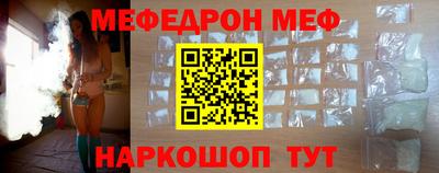 ешки Мариинск