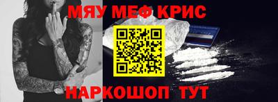 скорость mdpv Малоярославец