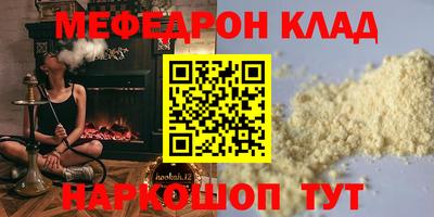 прущая мука Малгобек