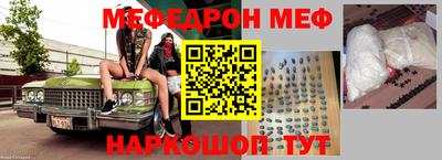 скорость mdpv Малоярославец