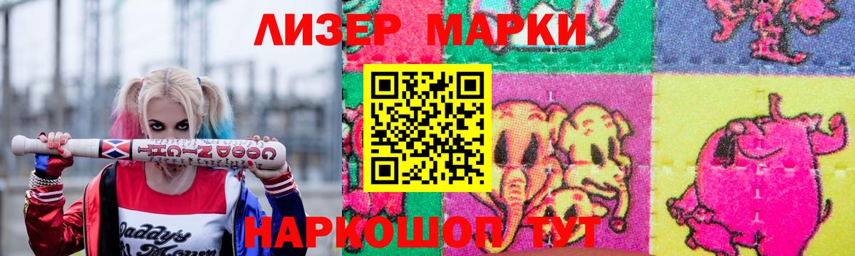 ЛСД экстази кислота  Вход с VPN  Лсд 25 экстази кислота  Избербаш 