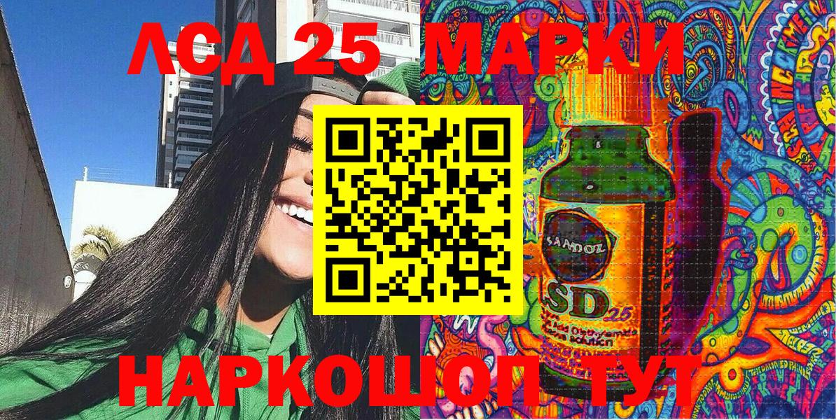 Марки N-bome 1,8мг Избербаш