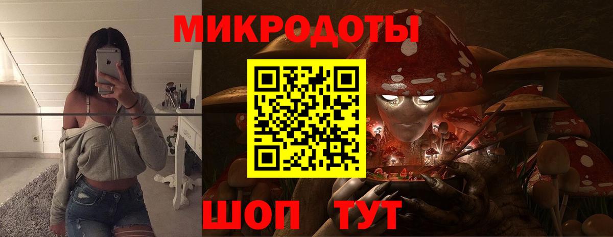 Псилоцибиновые грибы мухоморы  Галлюциногенные грибы прущие грибы  Избербаш  Вход с VPN 
