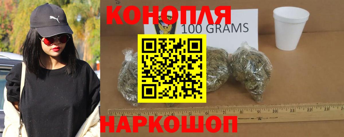 Канабис марихуана Избербаш
