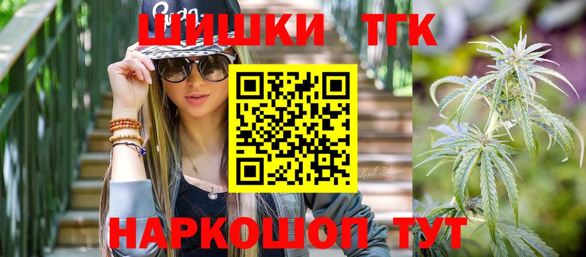 Шишки марихуана тримм  Бошки марихуана OG Kush  Бошки Шишки AK-47  Вход с VPN  МАРИХУАНА Bruce Banner  Избербаш 